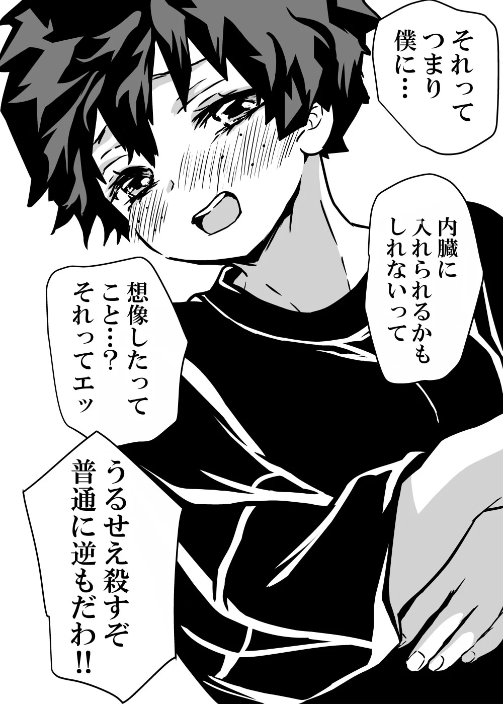 หน้า 330