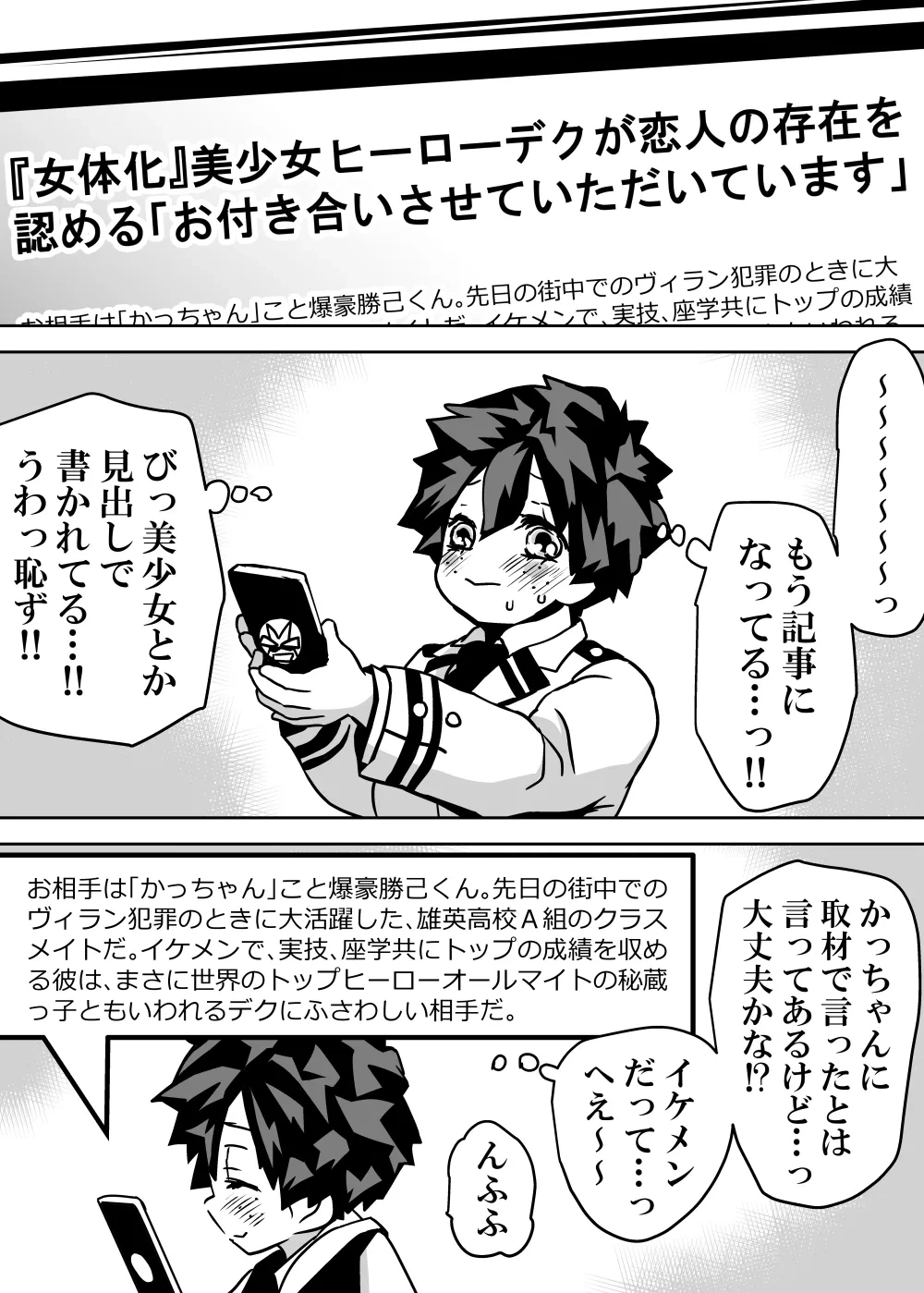 หน้า 342