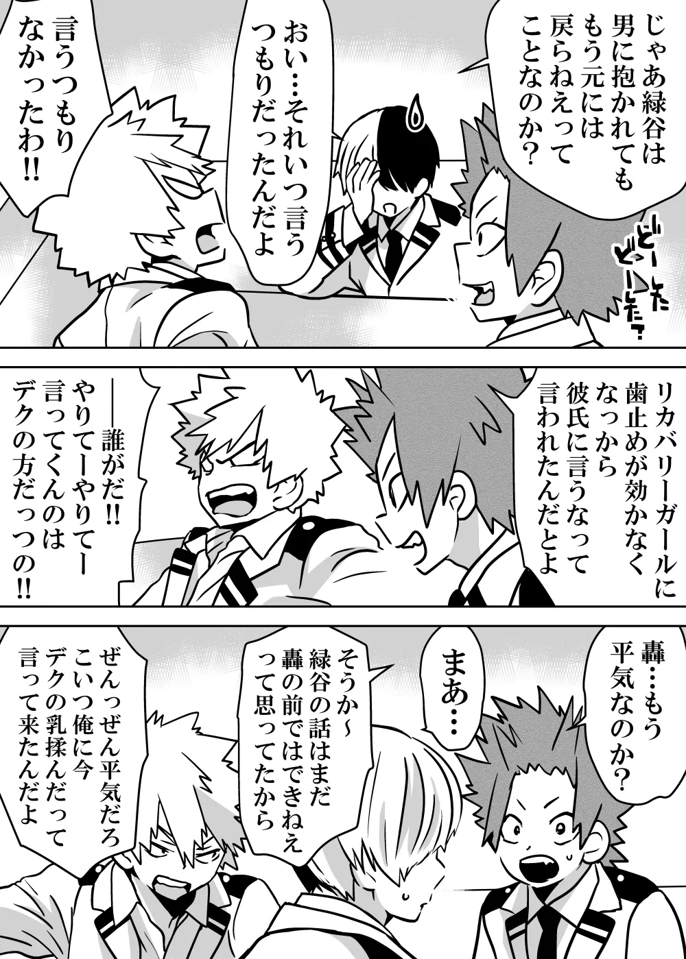 หน้า 345