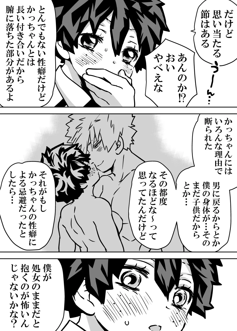 หน้า 355
