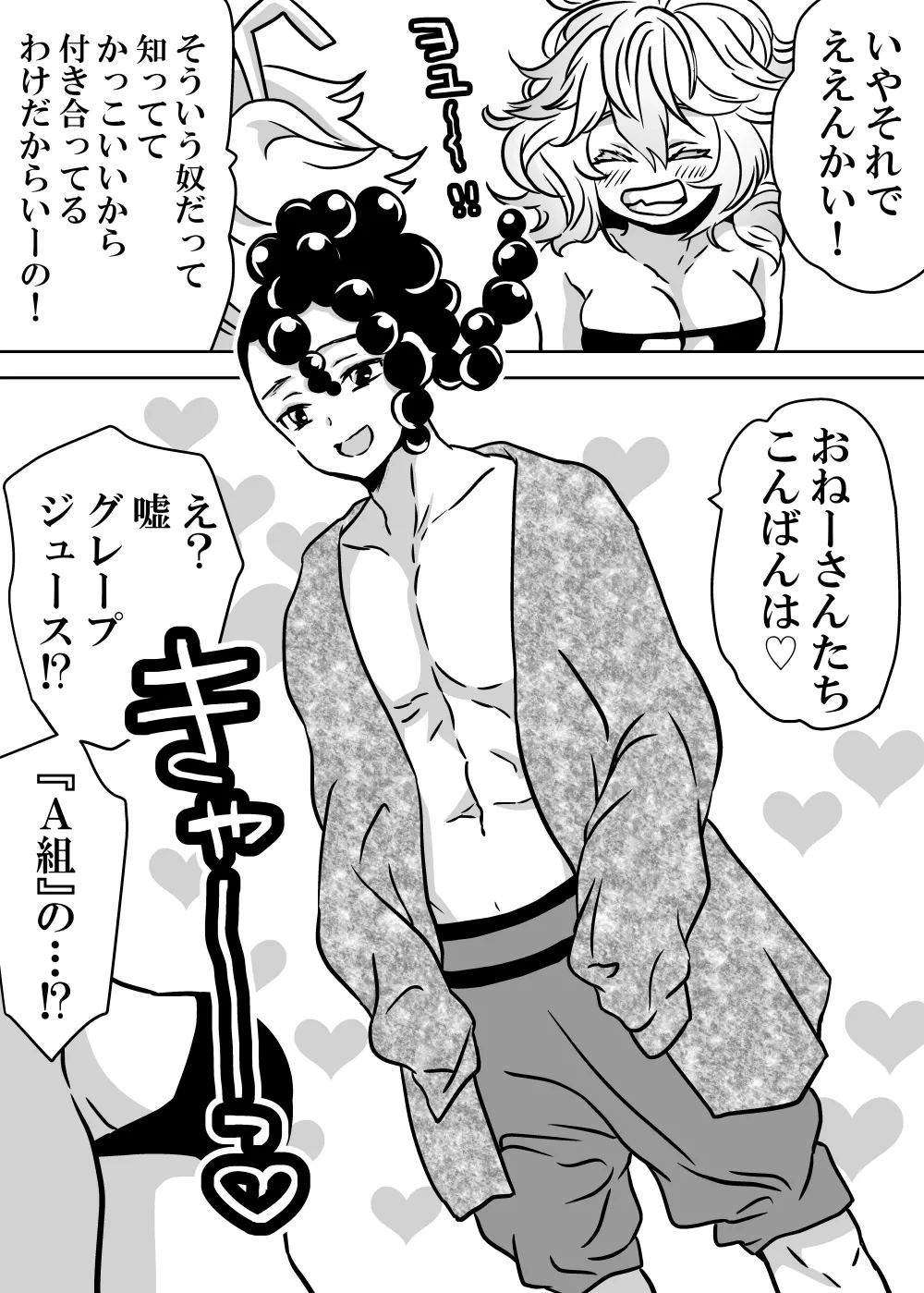 หน้า 388