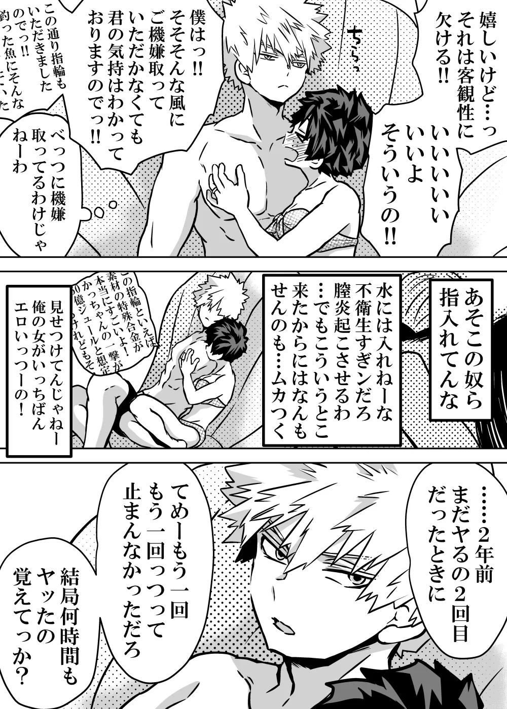 หน้า 394