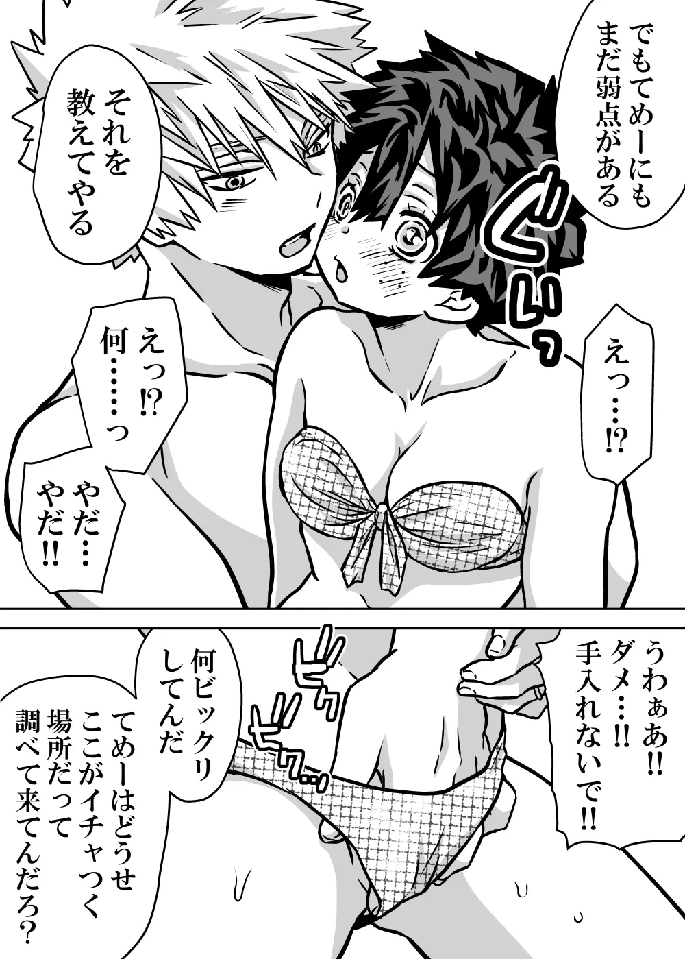 หน้า 397
