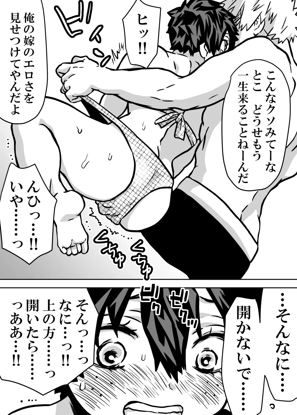 หน้า 398