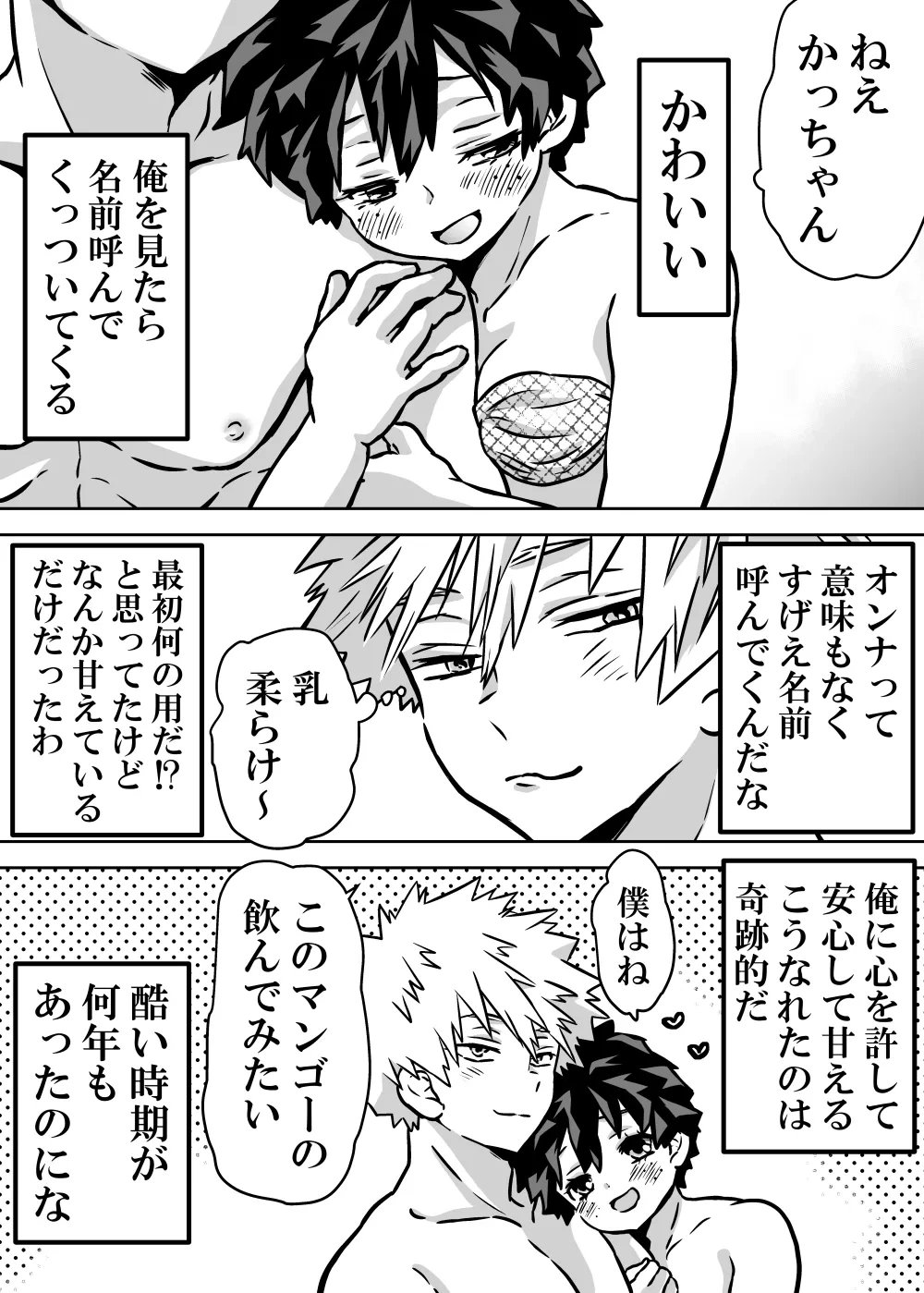 หน้า 409