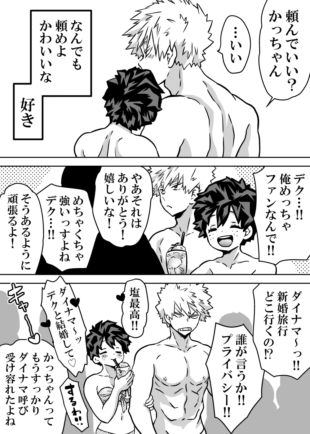 หน้า 410