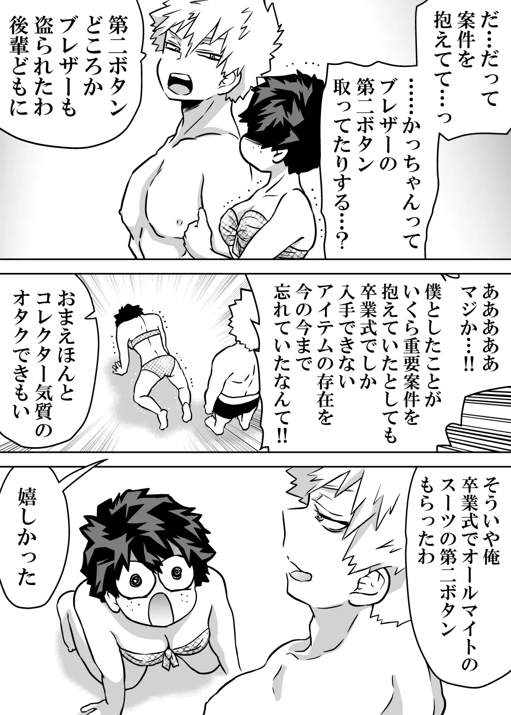 หน้า 412