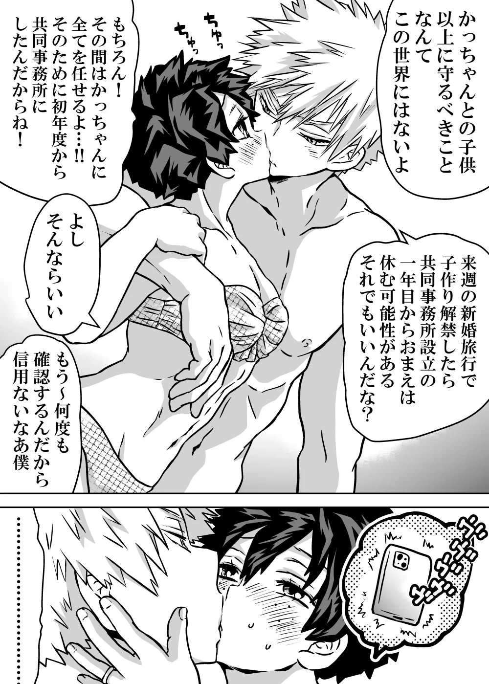 หน้า 414