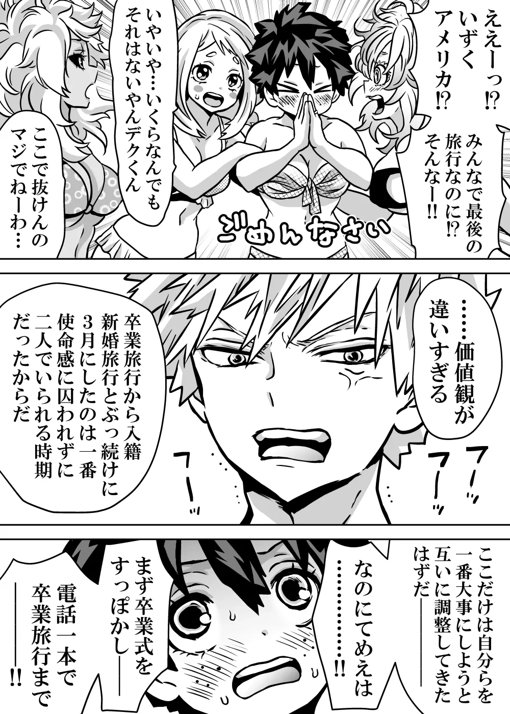 หน้า 417