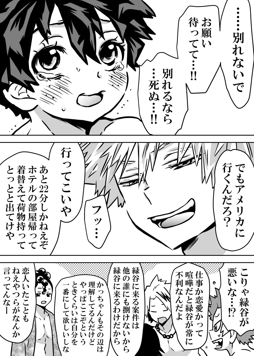 หน้า 418