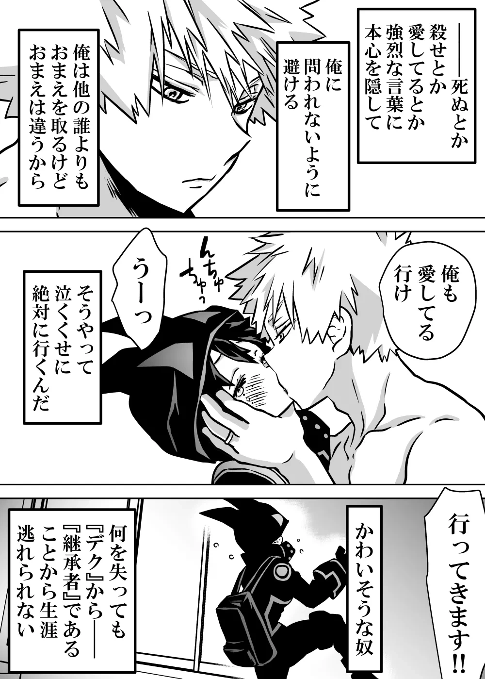 หน้า 421