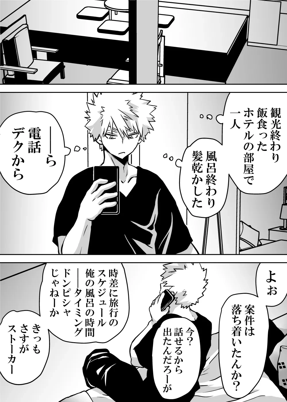 หน้า 424