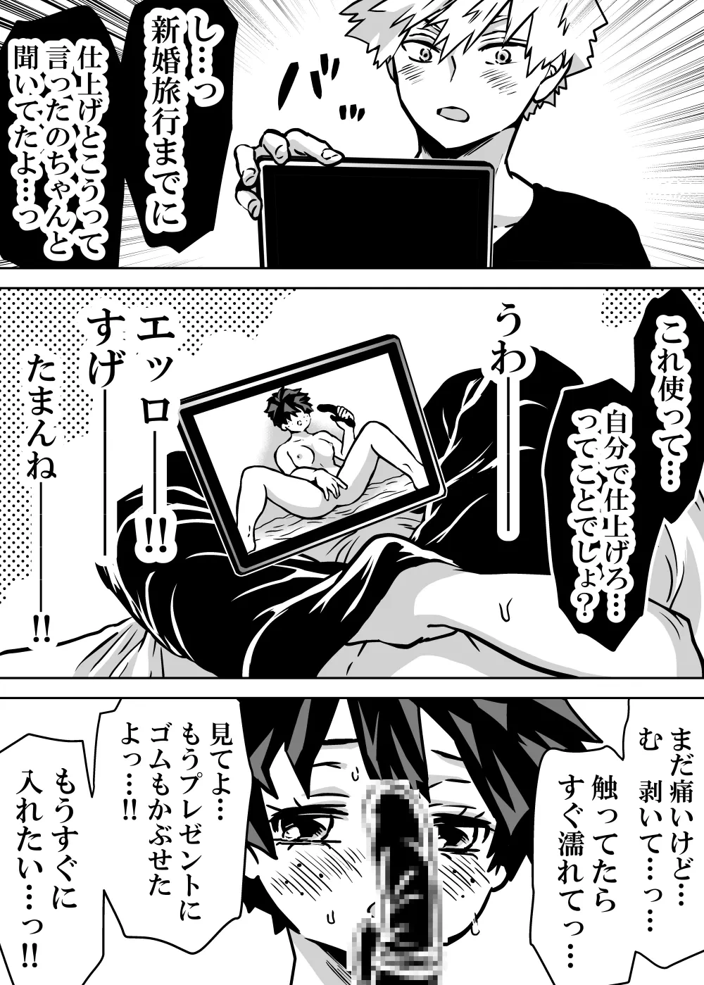 หน้า 426