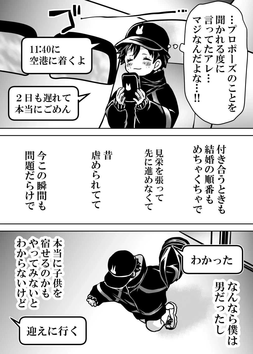 หน้า 448