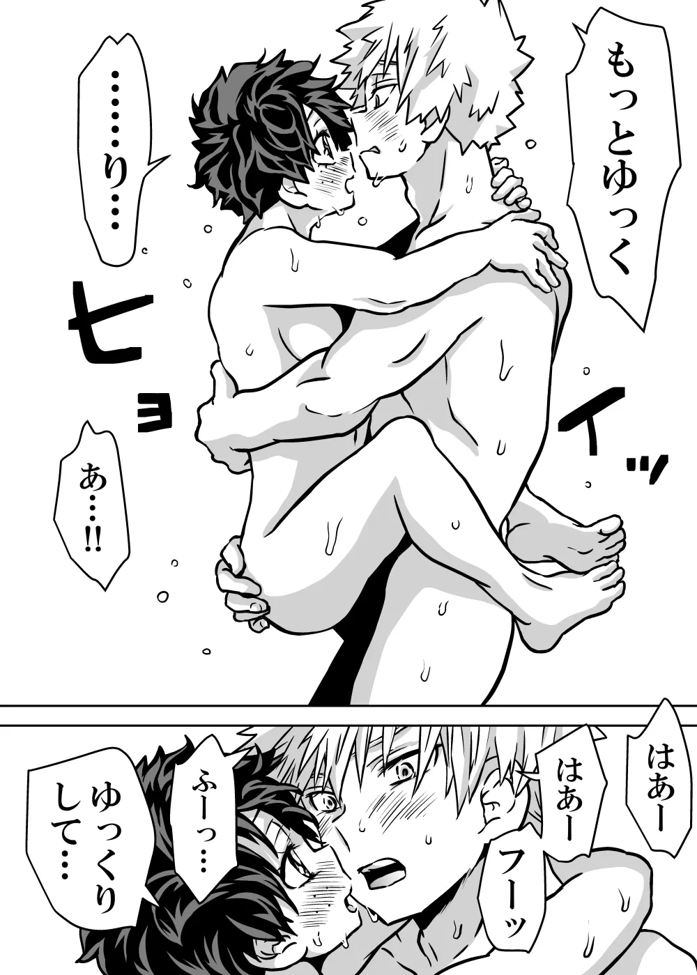 หน้า 459