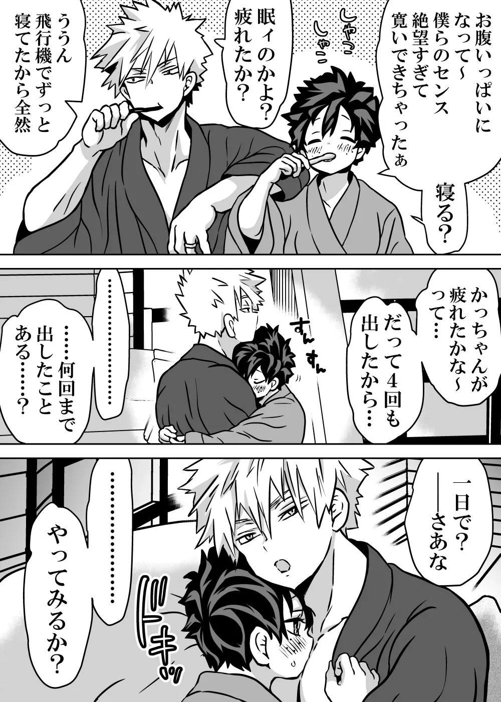 หน้า 501