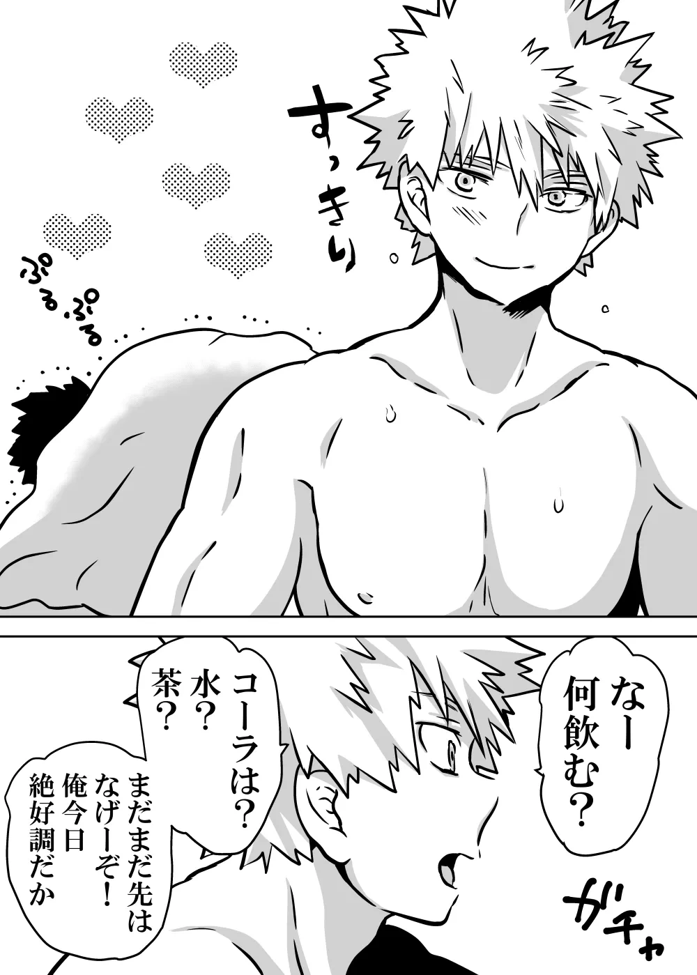 หน้า 522