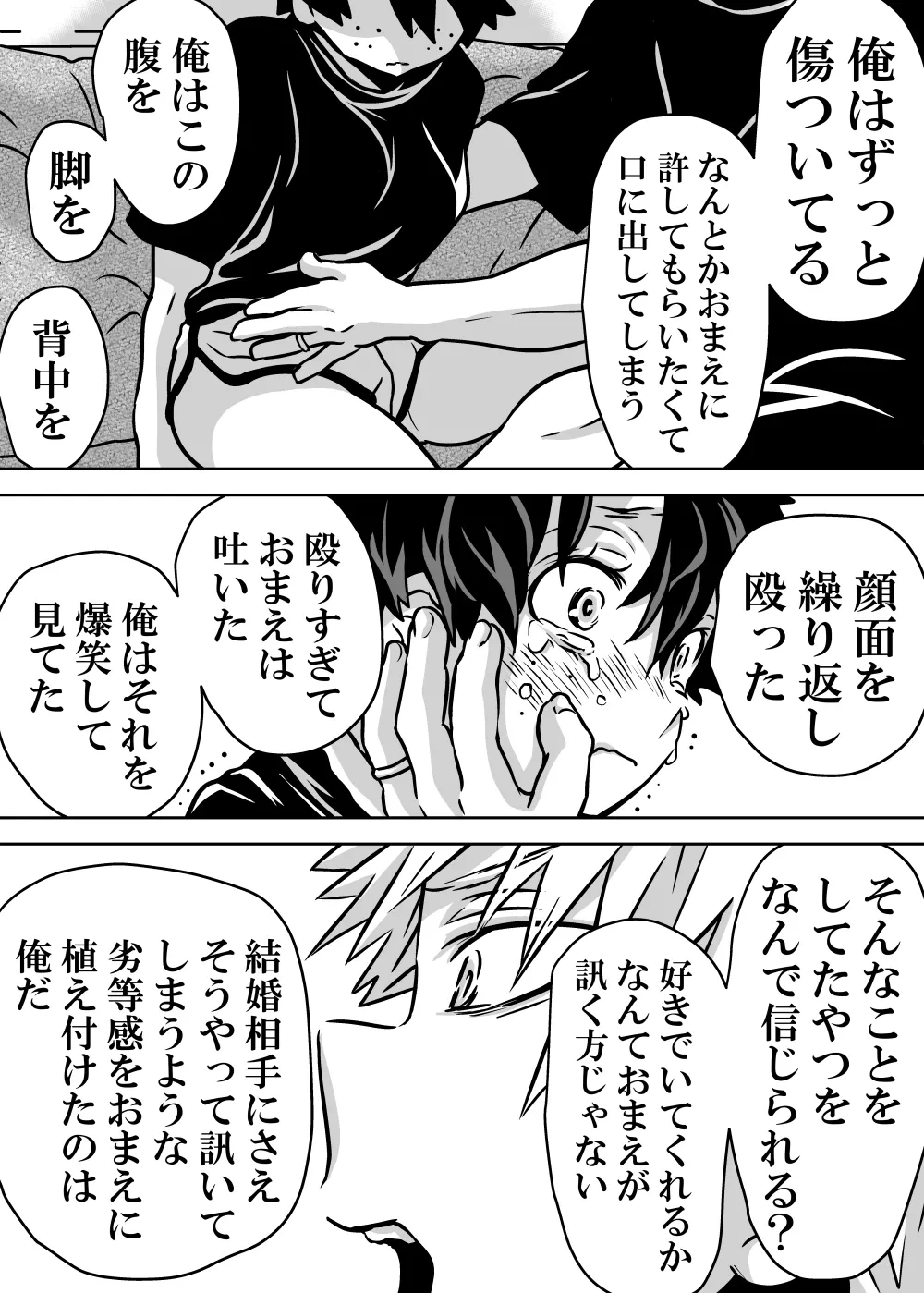 หน้า 540