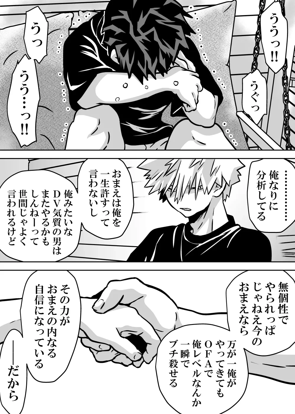 หน้า 541