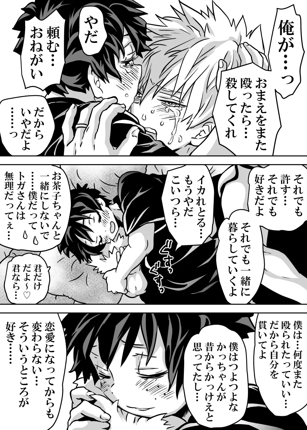 หน้า 545