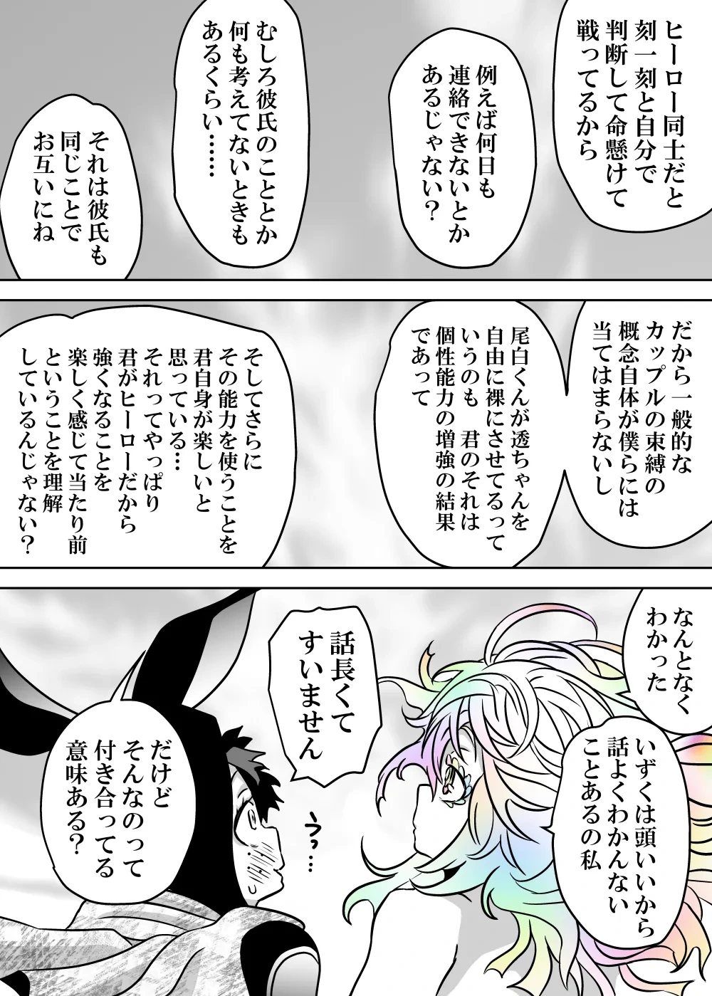 หน้า 618