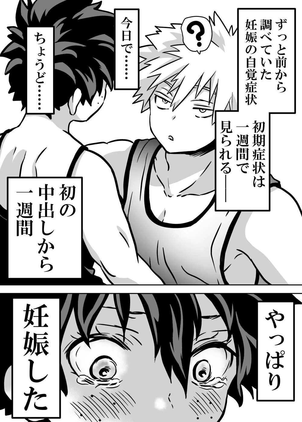 หน้า 641