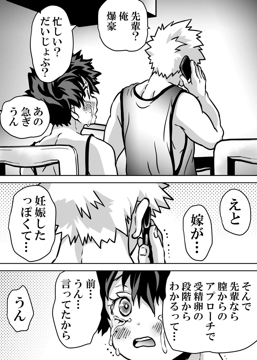 หน้า 644