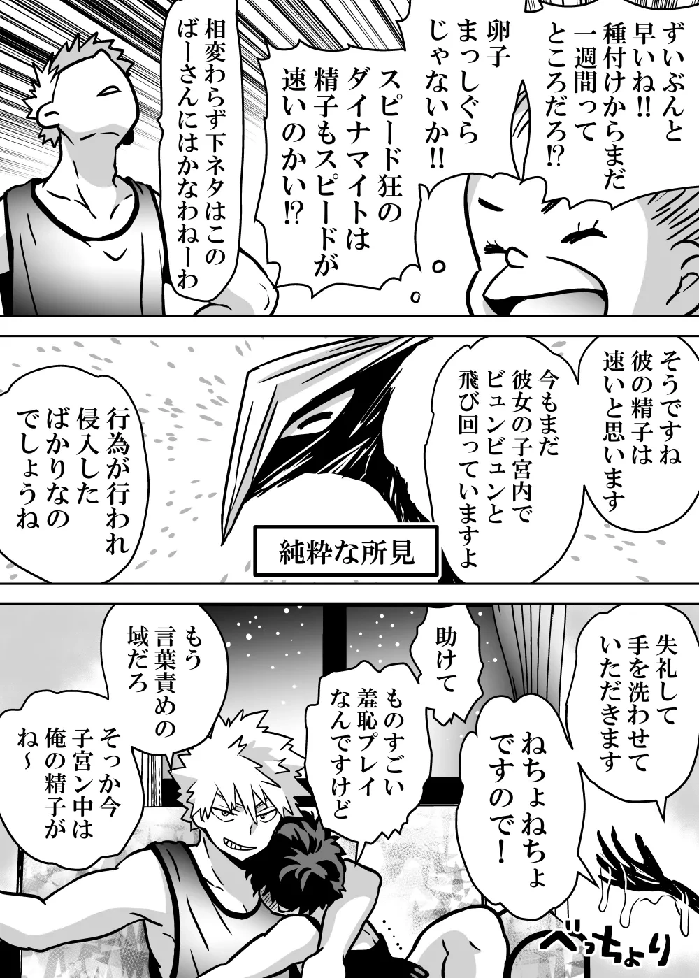หน้า 648
