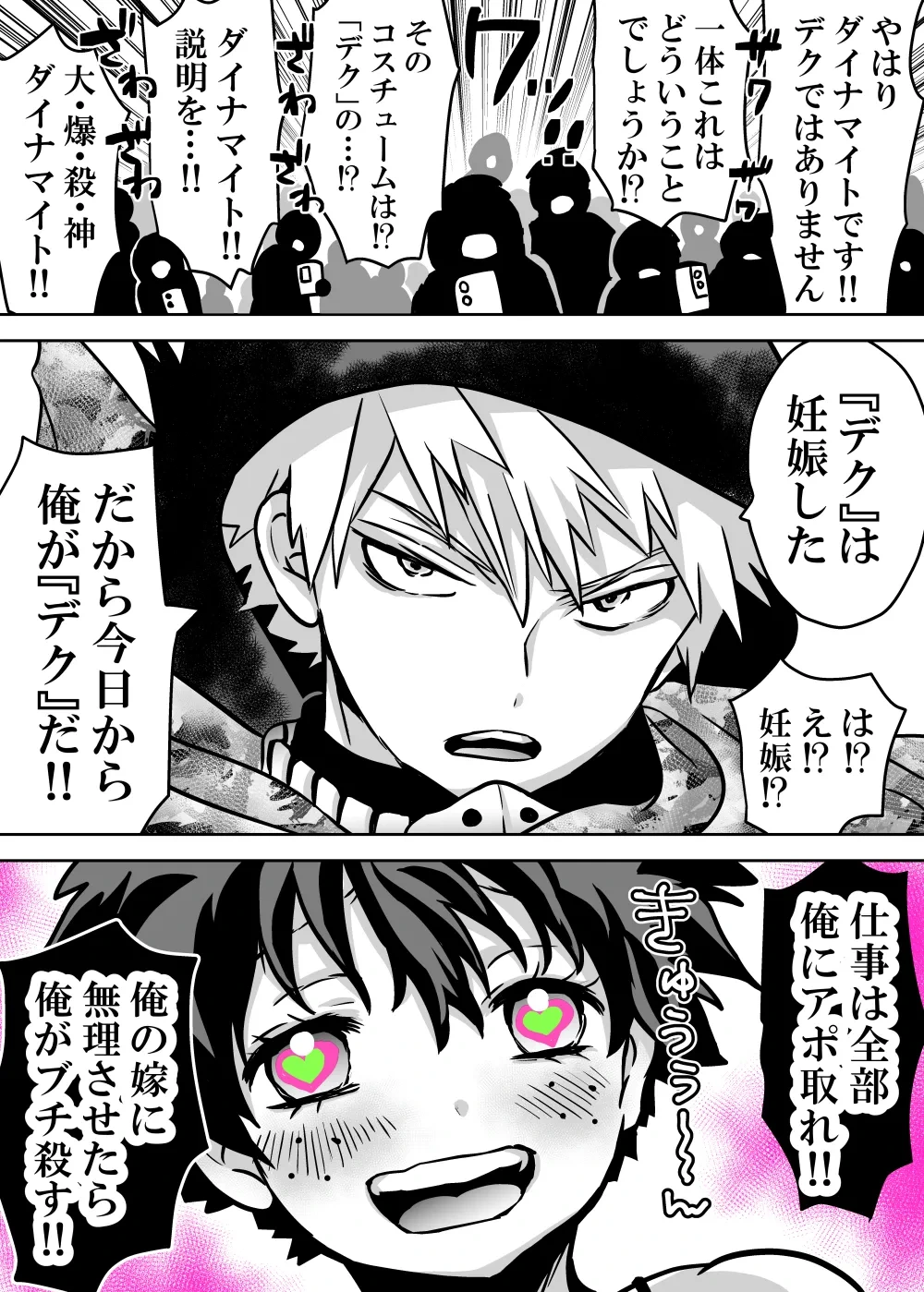 หน้า 666