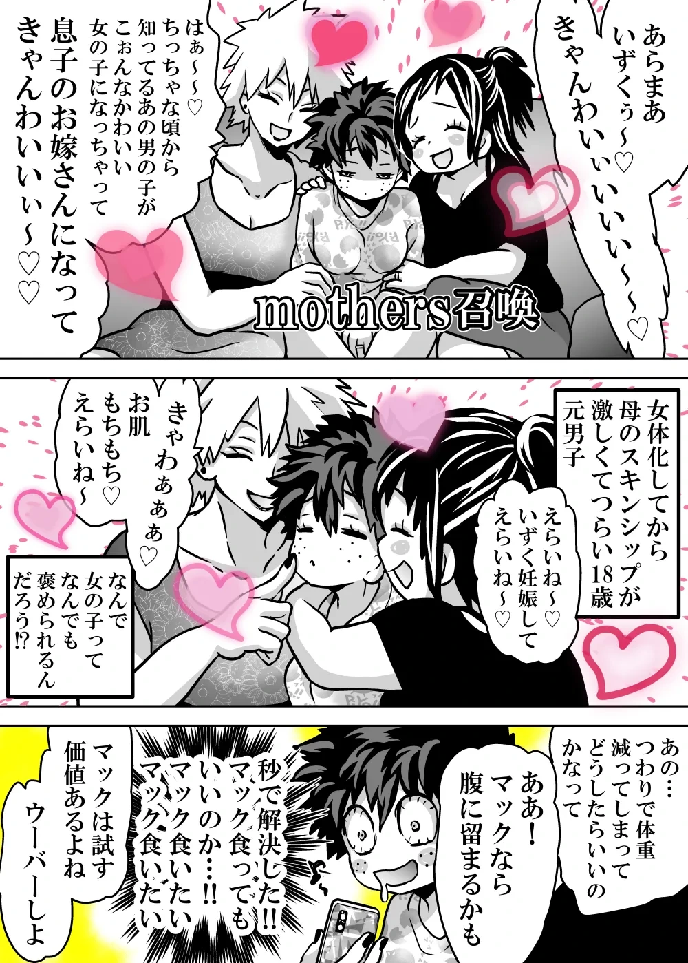 หน้า 682