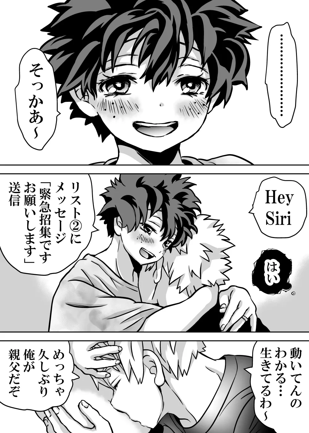 หน้า 693