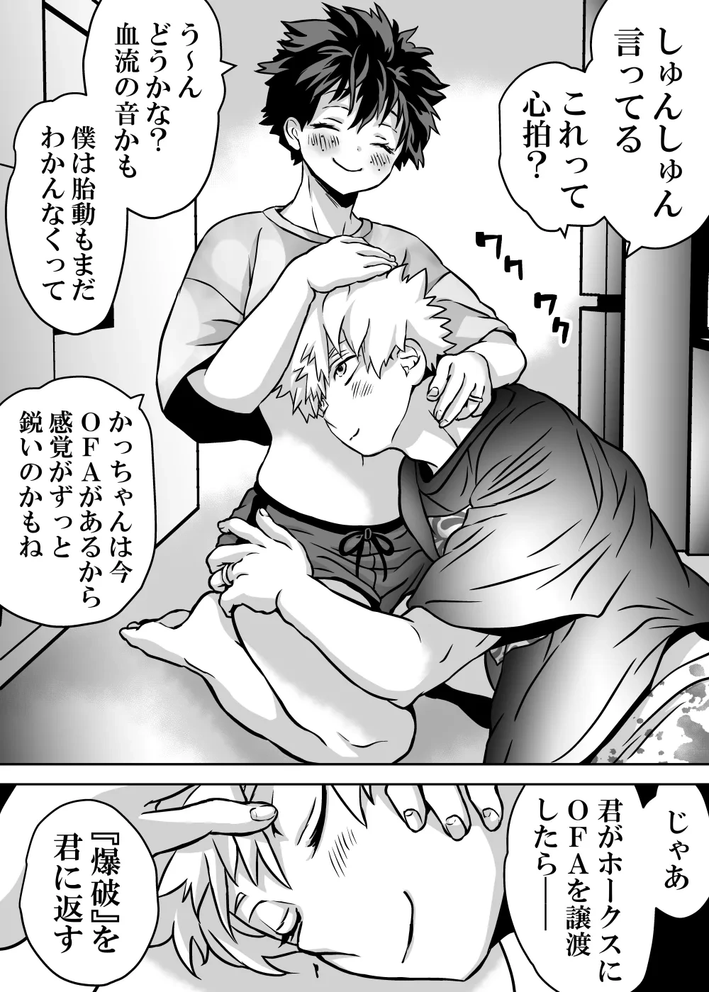 หน้า 694