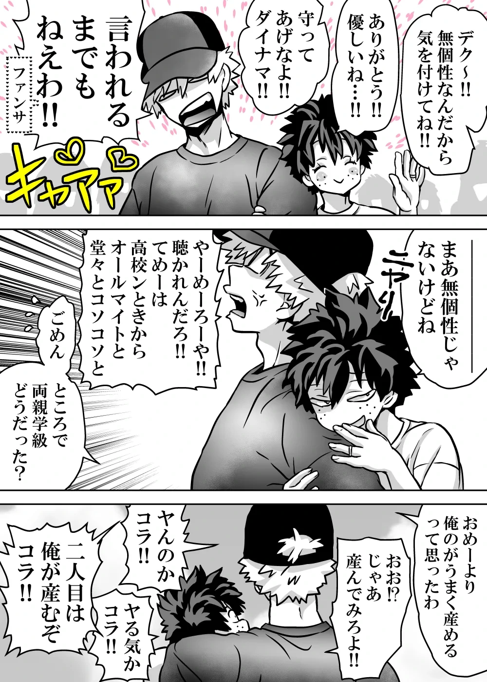 หน้า 696