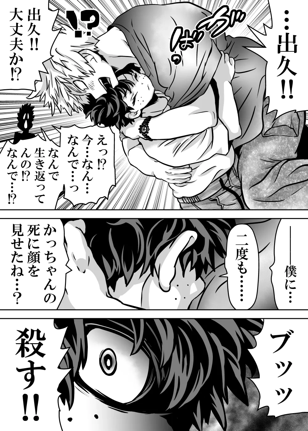 หน้า 703
