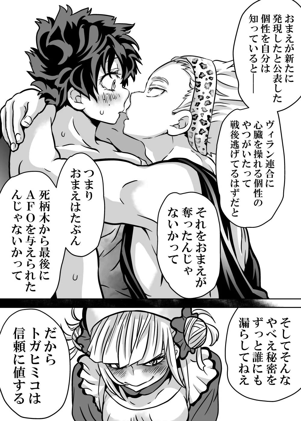หน้า 724