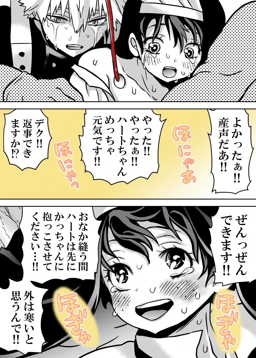 หน้า 738