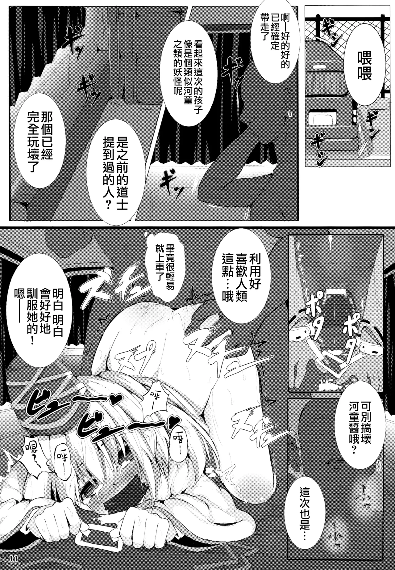 หน้า 12