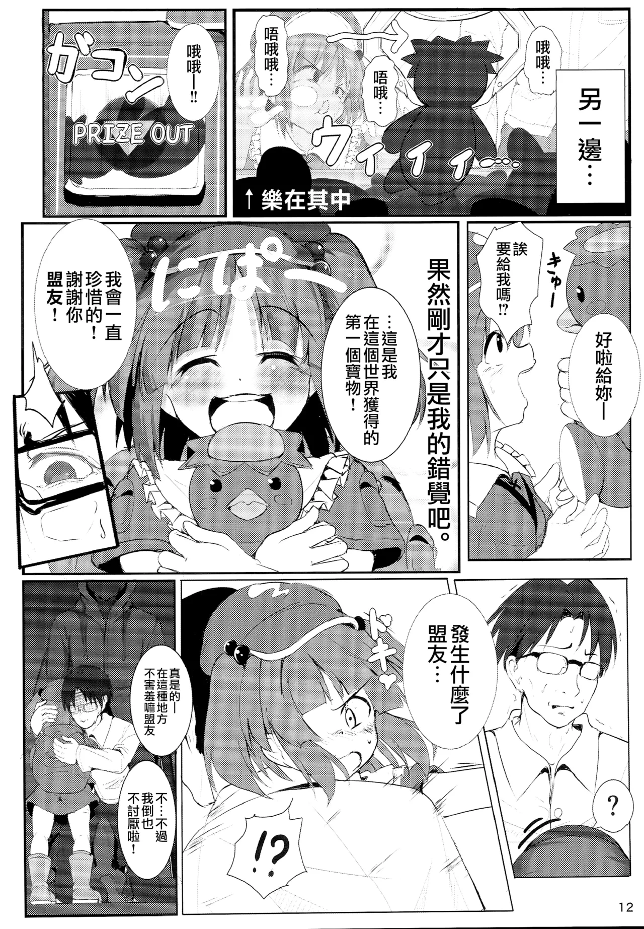 หน้า 13