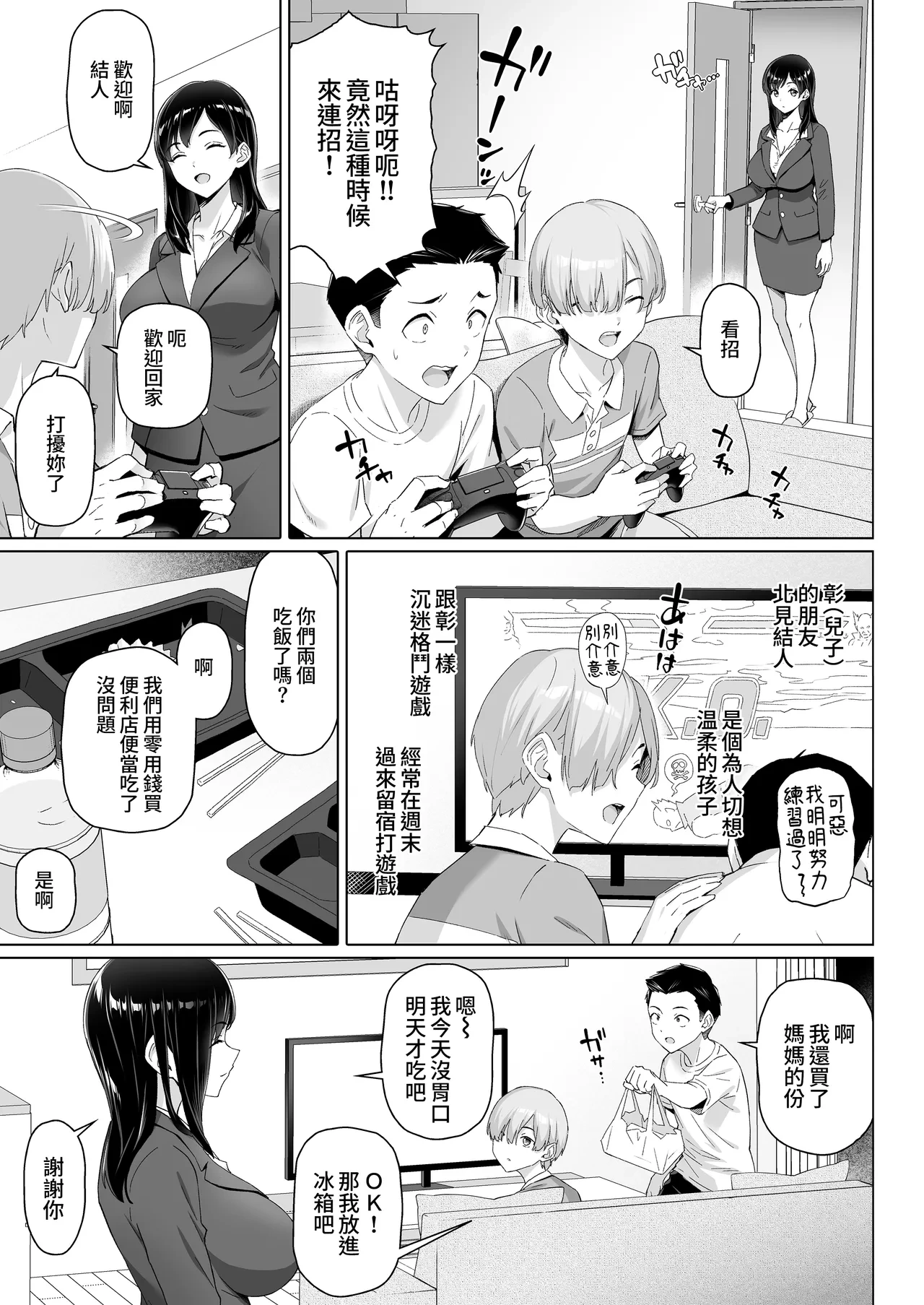 หน้า 5