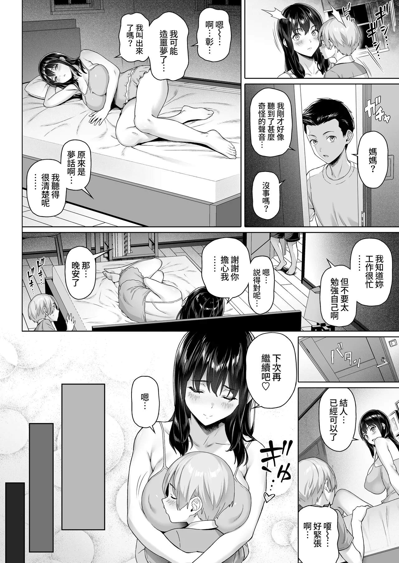 หน้า 28