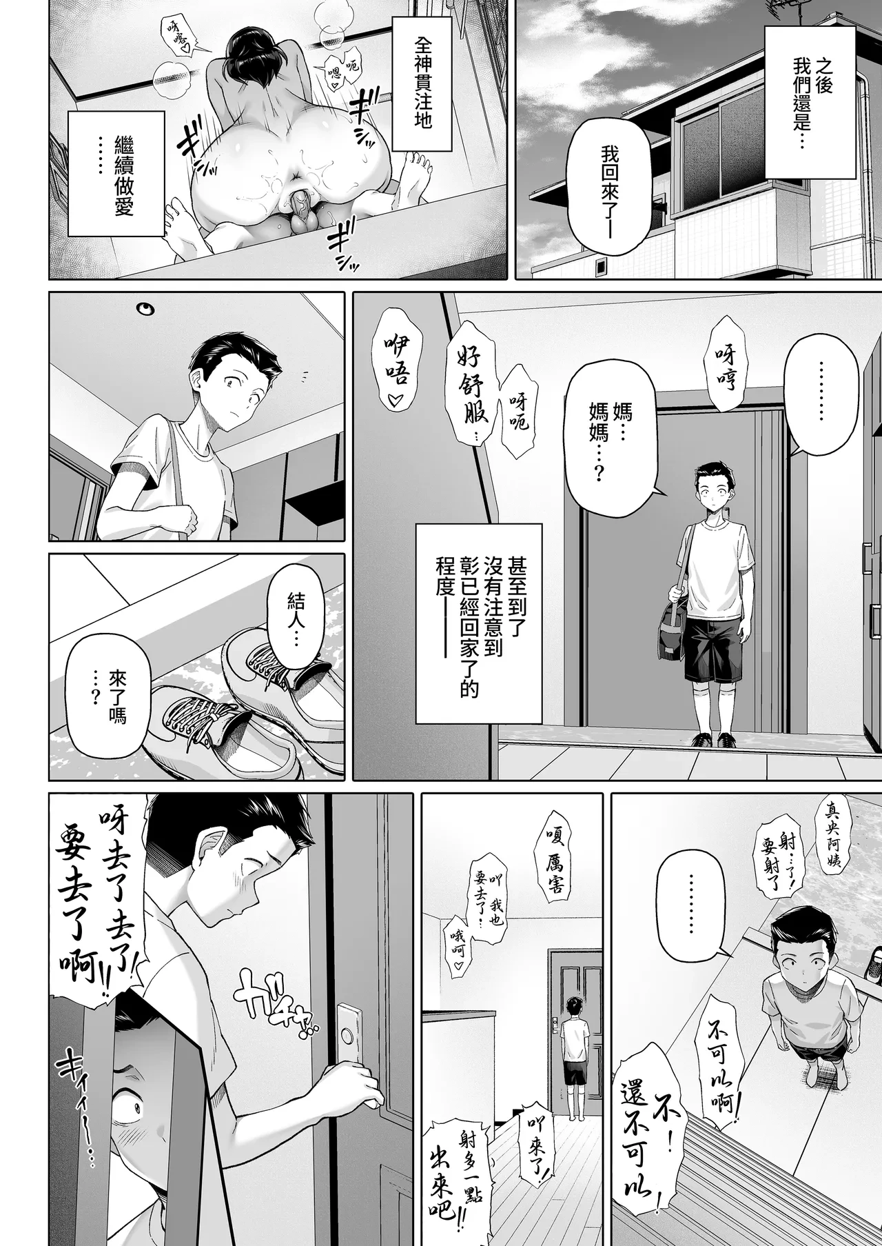 หน้า 52