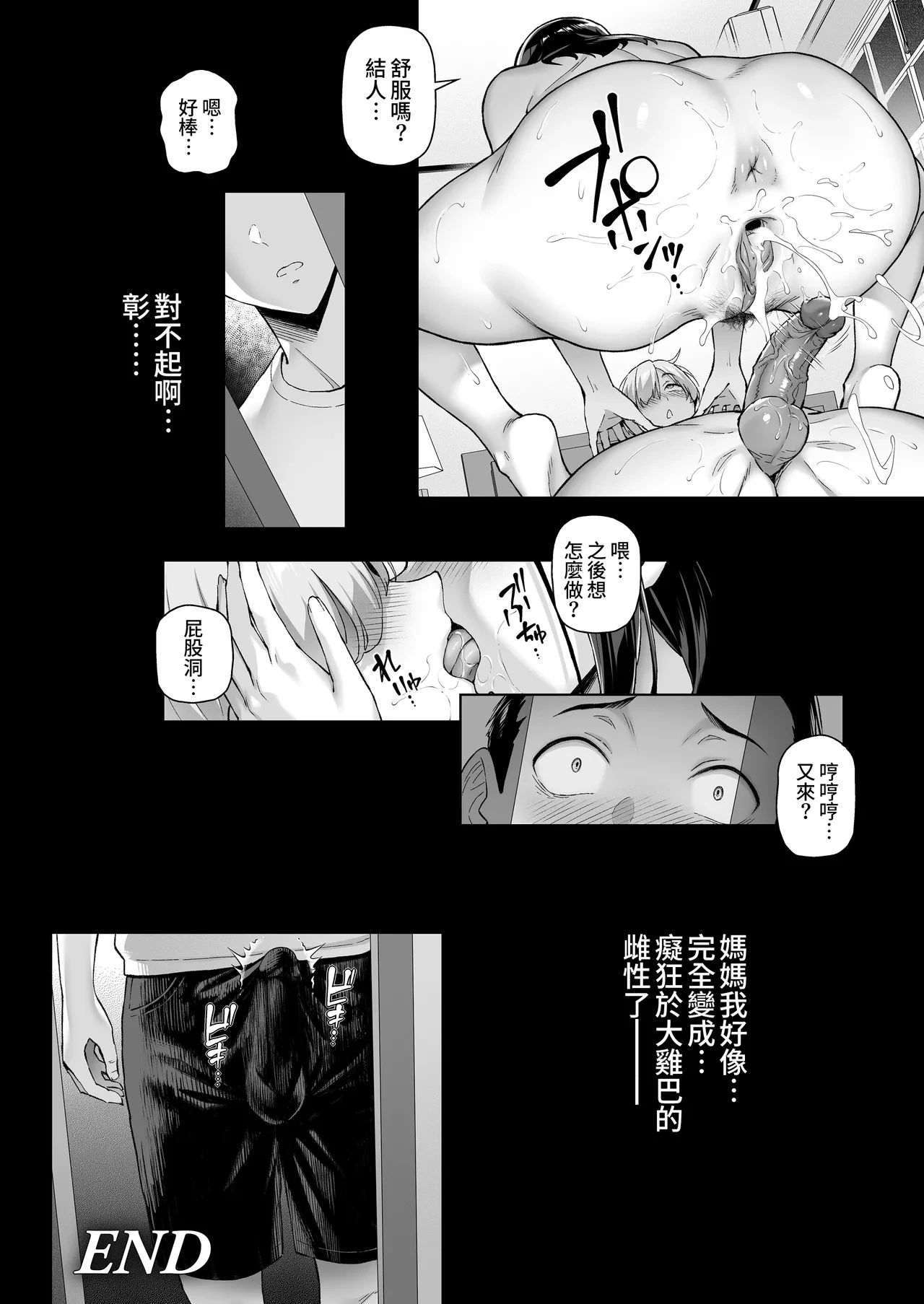 หน้า 54