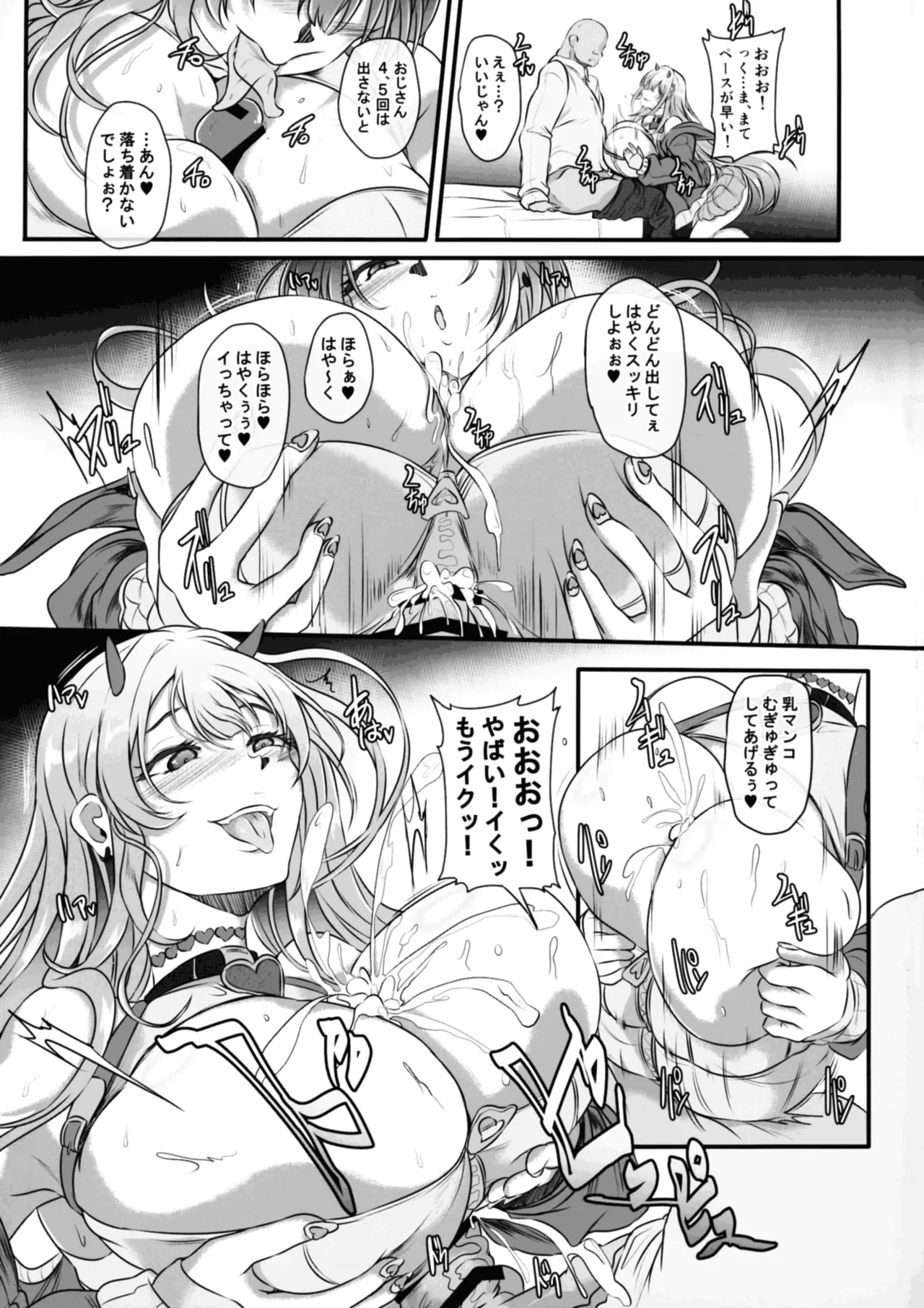 หน้า 11
