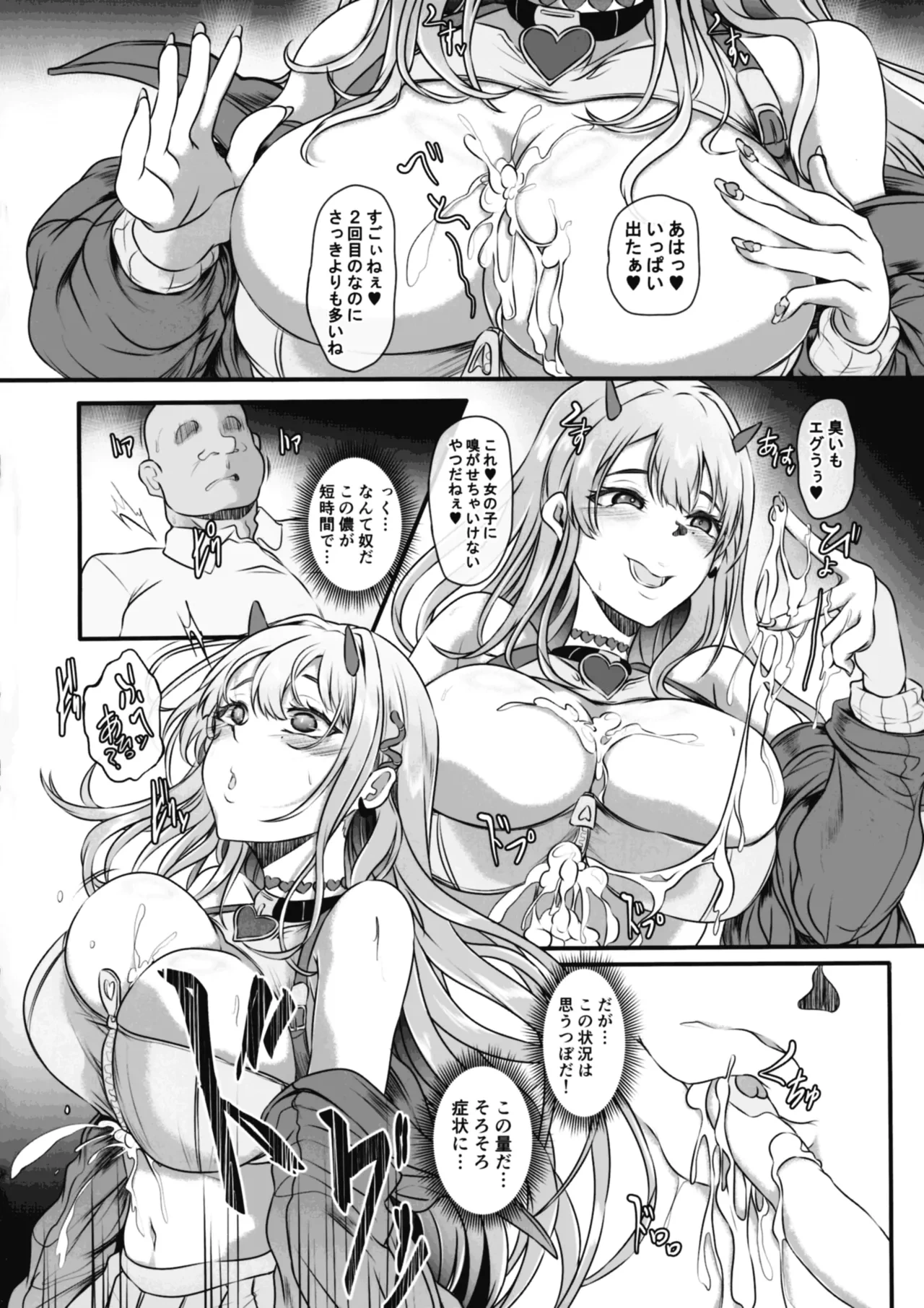 หน้า 12