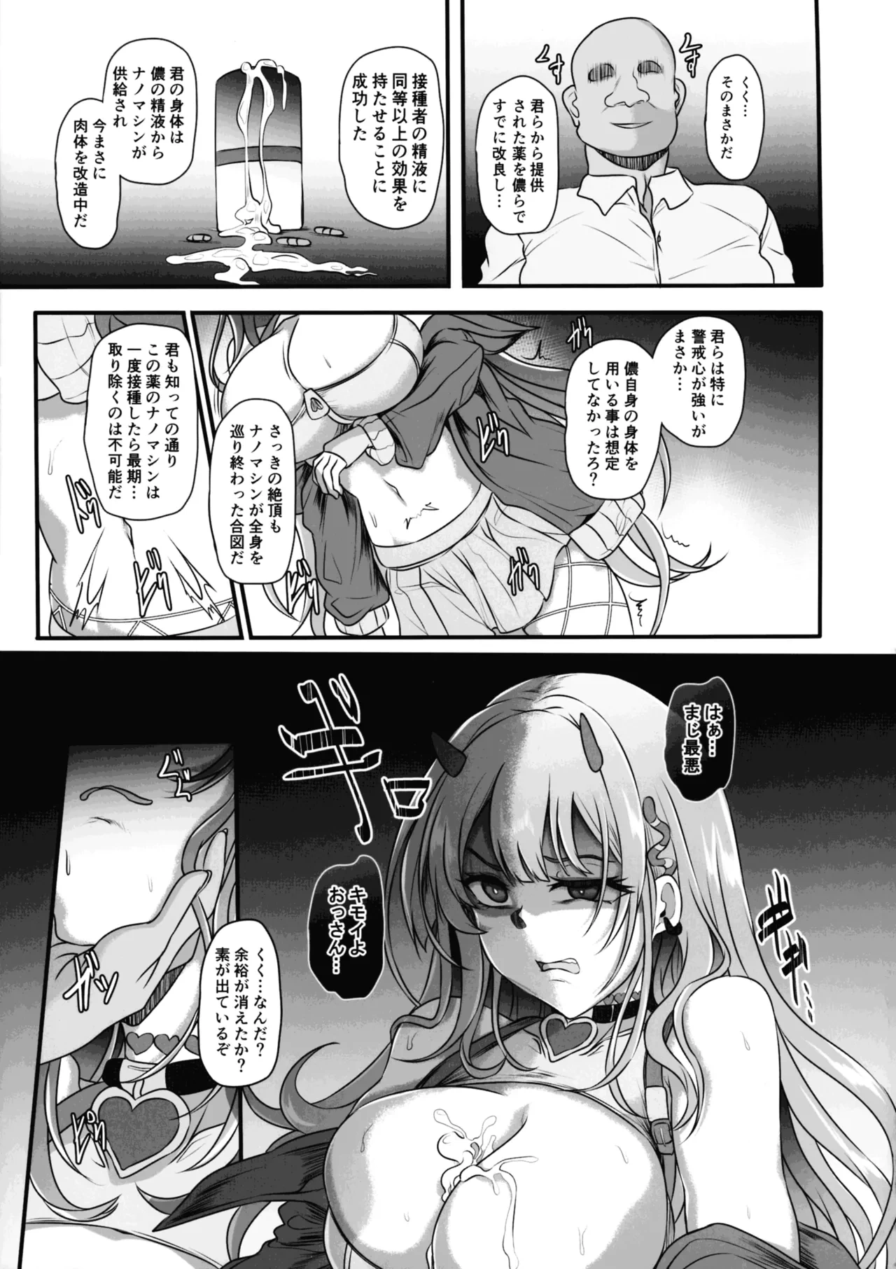 หน้า 15
