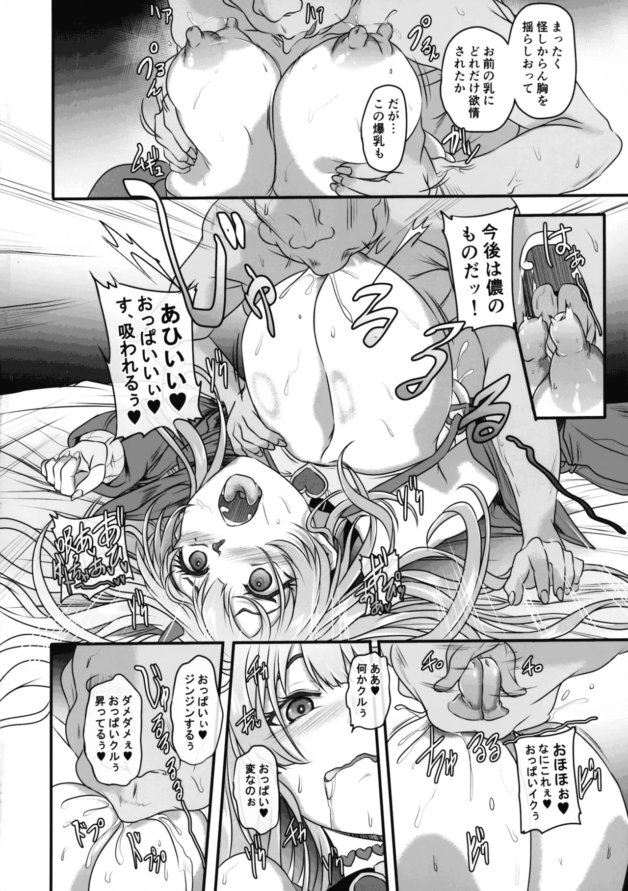 หน้า 20