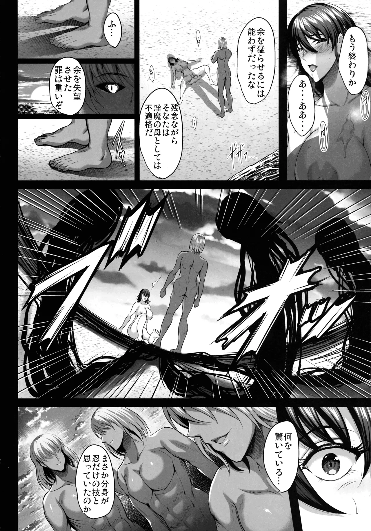 หน้า 102