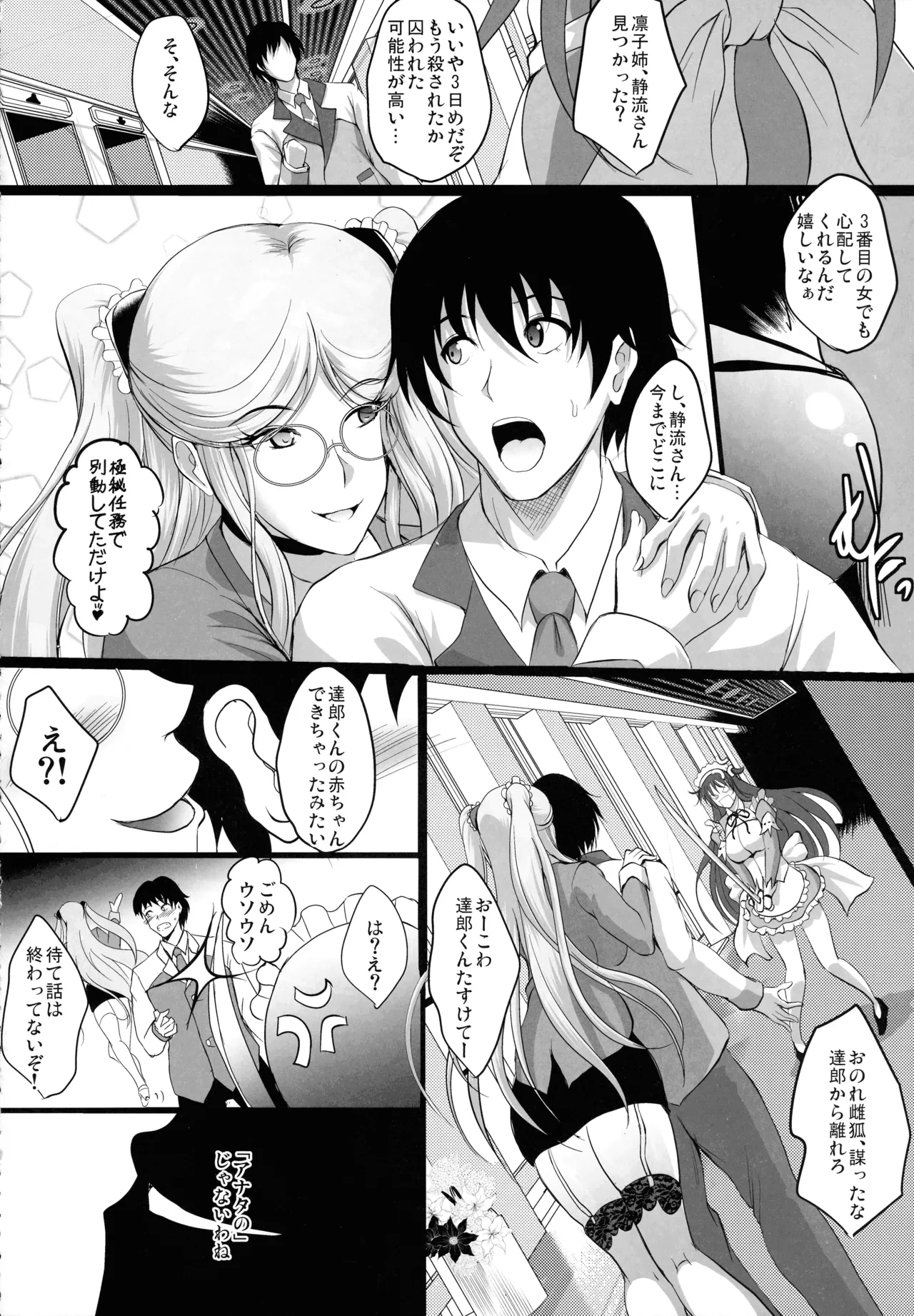 หน้า 177