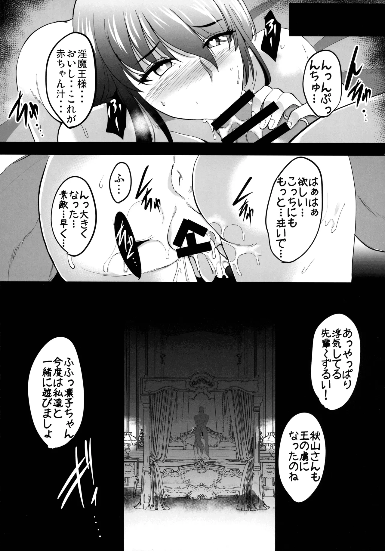หน้า 204