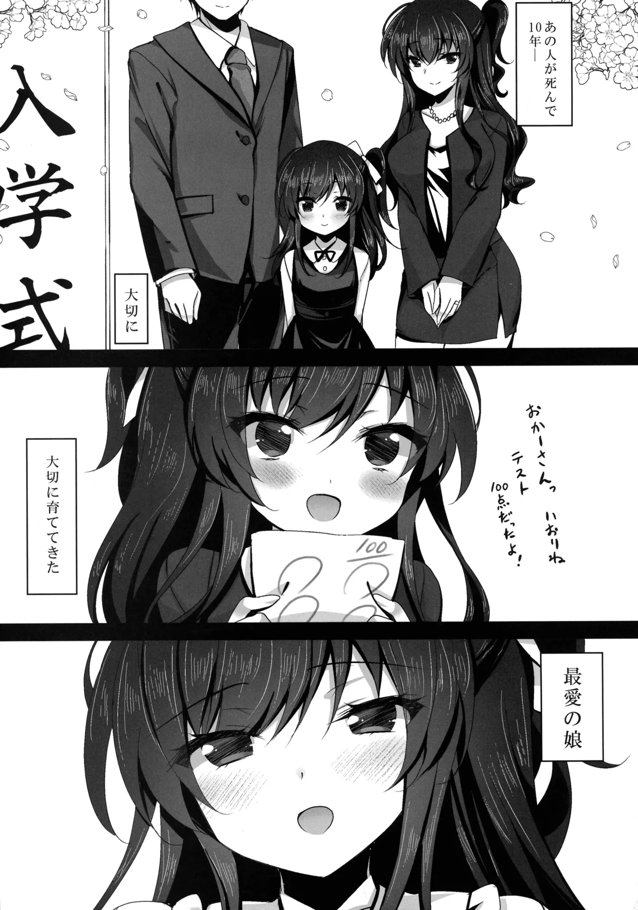 หน้า 9